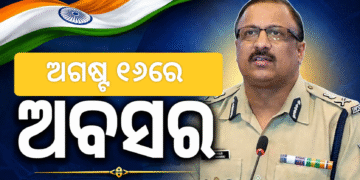 ଅଗଷ୍ଟ ୧୬ରେ ଡିଜିପି ଖୁରାନିଆଙ୍କ ଅବସର