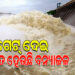 ଖୋଲିଲା ହୀରାକୁଦ ଡ୍ୟାମର ଆଉ ୧୦ ଗେଟ