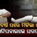 ୨ ବର୍ଷ ପରେ ଦଳରେ ମିଳିଲା ସୁଯୋଗ, କାନ୍ଦି ପକାଇଲେ ସରଫରାଜ