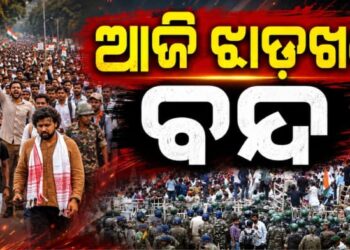 ଛାତ୍ରଙ୍କ ଉପରେ ଲାଠି ଚାର୍ଜ ବିରୋଧରେ ଆଜି BJPର ଝାଡ଼ଖଣ୍ଡ ବନ୍ଦ ଡାକରା
