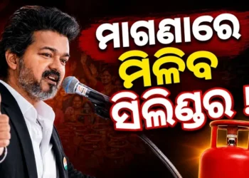 ବିଜୟଙ୍କ ବଡ଼ ଘୋଷଣା: ବର୍ଷକୁ ୩ ମାଗଣା ସିଲିଣ୍ଡର ସାଙ୍ଗକୁ ମହିଳାଙ୍କ ପାଇଁ ମାଗଣା ବସ ସେବା