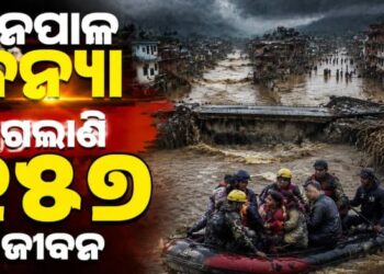 ନେପାଳ ବନ୍ୟା: ଗଲାଣି ୧୫୭ ଜଣଙ୍କ ଜୀବନ