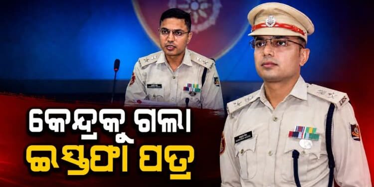ଜଗମୋହନ ମୀନାଙ୍କ ଇସ୍ତଫା ପ୍ରସଙ୍ଗ: ଇସ୍ତଫା ପତ୍ର କେନ୍ଦ୍ରକୁ ପଠାଇଲେ ରାଜ୍ୟ ସରକାର