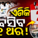 କ୍ୟାବିନେଟ୍ ନିଷ୍ପତ୍ତିର ତ୍ୱରିତ କାର୍ଯ୍ୟାନ୍ୱୟନ ଉପରେ ସରକାରଙ୍କ ଗୁରୁତ୍ୱ