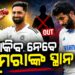 ବୁମରାଙ୍କ ସ୍ଥାନରେ ଦ୍ରୁତ ବୋଲର ଆକିବ ନବିଙ୍କୁ ସୁଯୋଗ ଦେଲା BCCI