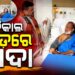 ହସ୍ପିଟାଲ ବେଡ୍‌ରେ ଭେଟେରାନ ଅଭିନେତା ତଥା ବିଜେପି ନେତା ମିଥୁନ ଚକ୍ରବର୍ତ୍ତୀ