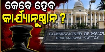 ଲୁମେକ୍ସ ଚିଟଫଣ୍ଡ ପୀଡ଼ିତଙ୍କୁ ହତ୍ୟା ଧମକ! NCPCR-NHRC ନିର୍ଦ୍ଦେଶ ପରେ ବି ଆକ୍ସନ ନାହିଁ?