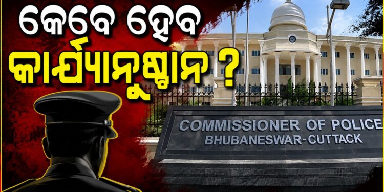 ଲୁମେକ୍ସ ଚିଟଫଣ୍ଡ ପୀଡ଼ିତଙ୍କୁ ହତ୍ୟା ଧମକ! NCPCR-NHRC ନିର୍ଦ୍ଦେଶ ପରେ ବି ଆକ୍ସନ ନାହିଁ?