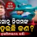 ମେଡିକାଲ ବେଡ଼ରେ ସୋନୁ ନିଗମ, ସେୟାର କଲେ ଭିଡିଓ…