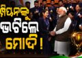 କମନୱେଲ୍ଥ ଗେମ୍ସ ଚାମ୍ପିଅନଙ୍କୁ ସାକ୍ଷାତ କଲେ ପ୍ରଧାନମନ୍ତ୍ରୀ