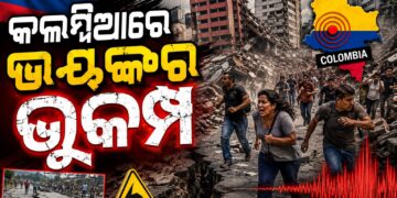 କଲମ୍ବିଆରେ ପ୍ରକୃତିର ଭୟଙ୍କର ତାଣ୍ଡବ, ଚାଲିଗଲା ୧୧୧ ଜୀବନ