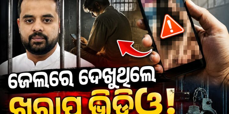 ପୂର୍ବତନ ସାଂସଦ ପ୍ରଜ୍ଵଳ ରେବନ୍ନାଙ୍କ ମୋବାଇଲରୁ ମିଳିଲା ୯୦ ଅଶ୍ଳୀଳ ଭିଡିଓ