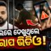 ପୂର୍ବତନ ସାଂସଦ ପ୍ରଜ୍ଵଳ ରେବନ୍ନାଙ୍କ ମୋବାଇଲରୁ ମିଳିଲା ୯୦ ଅଶ୍ଳୀଳ ଭିଡିଓ
