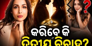 ପୁଣି ହର୍ଷଙ୍କ ସହ ନଜର ଆସିଲେ ମଲାଇକା ଅରୋରା, ଉଠିଲା ଦ୍ଵିତୀୟ ବିବାହ ଚର୍ଚ୍ଚା