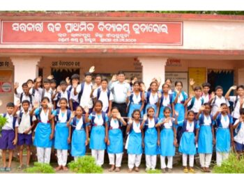 ବେଦାନ୍ତ ଆଲୁମିନିୟମ କୋଇଲା ଖଣି ପ୍ରକଳ୍ପ ବିଦ୍ୟା ଜରିଆରେ ଝାରସୁଗୁଡ଼ା ଏବଂ ସୁନ୍ଦରଗଡ଼ ଜିଲ୍ଲାରେ ଗ୍ରାମୀଣ ଶିକ୍ଷାକୁ ସୁଦୃଢ଼ କରୁଛି