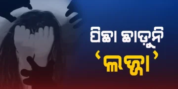 ଯୁବତୀଙ୍କୁ ଗଣଦୁଷ୍କର୍ମ ଅଭିଯୋଗ: ୫ ଅଟକ