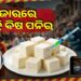 ପନୀର କିଣୁଥିଲେ ଜାଣିରଖ…