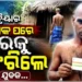 ଶୁଦ୍ଧିକ୍ରିୟାର ମାସକ ପରେ ଘରକୁ ଫେରିଲେ ସ୍ୱାମୀ, ପୁଣି ଶଙ୍ଖା-ସିନ୍ଦୁର ନାଇଲେ ବିଧବା ସ୍ତ୍ରୀ
