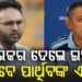 ଟିମ୍ ଇଣ୍ଡିଆର ମୁଖ୍ୟ ଚୟନକର୍ତ୍ତା ପଦରୁ ଇସ୍ତଫା ଦେଲେ ଅଗରକର