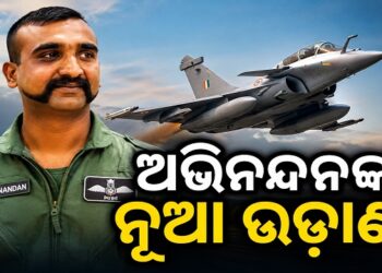 ଅଭିନନ୍ଦନ ଭରିବେ ନୂଆ ଉଡାଣ, ଆରମ୍ଭ କରିବେ ନୂଆ ଅଧ୍ୟାୟ
