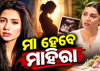 ୪୧ ବର୍ଷ ବୟସରେ ଦ୍ୱିତୀୟ ଥର ମାଆ ହେବେ ମାହିରା