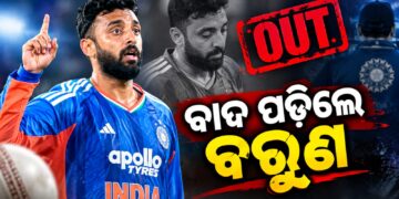 ଦ୍ୱିତୀୟ ଟି-୨୦ ପୂର୍ବରୁ ଟିମ୍ ଇଣ୍ଡିଆକୁ ବଡ଼ ଝଟକା