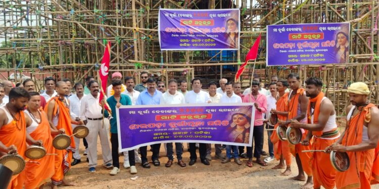 ଝାରପଡ଼ା ଦୁର୍ଗାପୂଜା ସମିତି ତରଫରୁ ୧୬ତମ ଦୁର୍ଗାପୂଜା ପାଇଁ ମାଟି ଅନୁକୂଳ ଉତ୍ସବ ଅନୁଷ୍ଠିତ