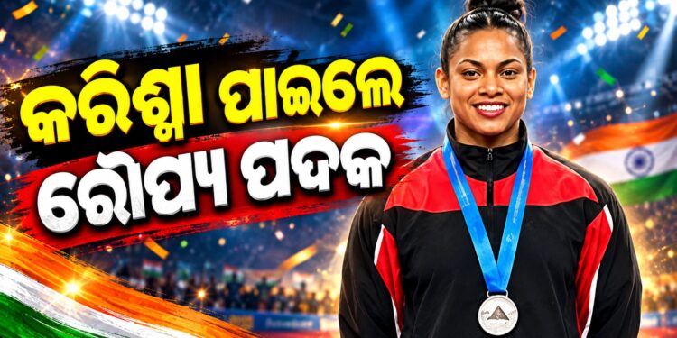 ଫାରୋସ୍ କପ୍୨୦୨୬ ରେ ଓଡ଼ିଶା ଏଏମ୍/ଏନ୍ଏସ୍ ଇଣ୍ଡିଆଜିମ୍ନାଷ୍ଟିକ୍ସ ହାଇ ପରଫର୍ମାନ୍ସ ସେଣ୍ଟର ଆଥଲେଟ କରିଶ୍ମାଙ୍କ ରୌପ୍ୟ ପଦକ ହାସଲ