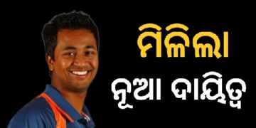 ଅଜିତ ଅଗରକରଙ୍କ ପରେ ପ୍ରଜ୍ଞାନ ହେବେ ଅନ୍ତରୀଣ ମୁଖ୍ୟ ଚୟନକର୍ତ୍ତା