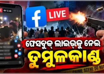 ପାର୍ବଣ ଋତୁରେ ରାଜଧାନୀରେ ଉତ୍ତେଜନା