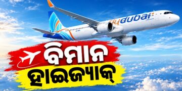 ଫ୍ଲାଇଦୁବାଇ ବିମାନକୁ ଅପହରଣ
