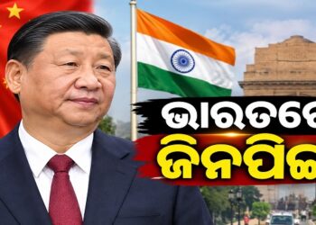 BRICS ସମ୍ମିଳନୀ ପାଇଁ ଦିଲ୍ଲୀରେ ପହଞ୍ଚିଲେ ସି ଜିନପିଙ୍ଗ