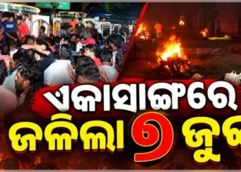 ମଧ୍ୟପ୍ରଦେଶ ଅଘଟଣ: ଏକସଙ୍ଗେ ଜଳିଲା ୭ ଜୁଇ