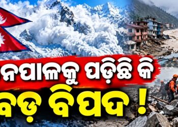 ପଶ୍ଚିମ ନେପାଳରେ ତିବ୍ବତ ସୀମାରେ ଭୟଙ୍କର ହିମସ୍ଖଳନ