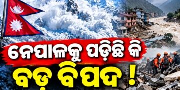 ପଶ୍ଚିମ ନେପାଳରେ ତିବ୍ବତ ସୀମାରେ ଭୟଙ୍କର ହିମସ୍ଖଳନ