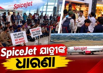 ଦିଲ୍ଲୀ ଏୟାରପୋର୍ଟ ଯାତ୍ରୀଙ୍କ ଧାରଣା