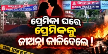 ପ୍ରେମିକା ଘରେ ପ୍ରେମିକକୁ ଜୀଅନ୍ତା ଜାଳିଦେଲେ