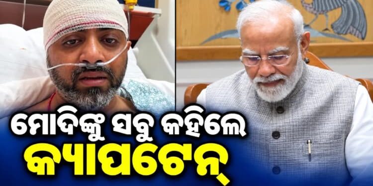 ସ୍ମିତଙ୍କୁ ଭେଟିଲେ ପ୍ରଧାନମନ୍ତ୍ରୀ, କହିଲେ…
