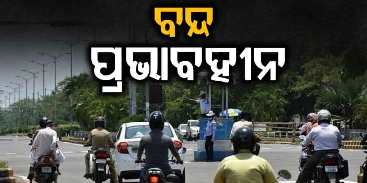 ପଡିଲାନି ବନ୍ଦ ପ୍ରଭାବ, ସବୁଠି ଖୋଲା