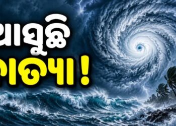 ବଙ୍ଗୋପସାଗରରେ ସମ୍ଭାବ୍ୟ ଲଘୁଚାପକୁ ନେଇ ବଢ଼ୁଛି ଚର୍ଚ୍ଚା