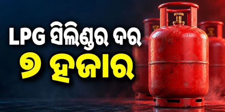 ପାକିସ୍ତାନରେ ଗ୍ୟାସ ମହଙ୍ଗା, ୭ ହଜାରରେ…