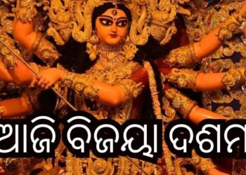 ଶକ୍ତିପୀଠରେ ଦଶହରା, ପୂଜାମଣ୍ଡପରେ ମହାନବମୀ
