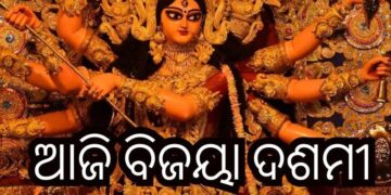ଶକ୍ତିପୀଠରେ ଦଶହରା, ପୂଜାମଣ୍ଡପରେ ମହାନବମୀ