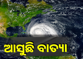 ବାତ୍ୟାର ରୂପ ନେବାକୁ ଯାଉଛି ଗଭୀର ଅବପାତ