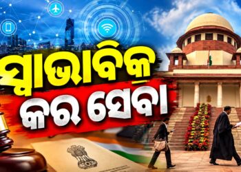 ଦିଲ୍ଲୀରେ ଟ୍ରାଫିକ୍ ଏବଂ ଇଣ୍ଟରନେଟ୍ ସେବାକୁ ସ୍ୱାଭାବିକ କରିବାକୁ ନିର୍ଦ୍ଦେଶ