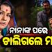 ଅଭିନେତ୍ରୀ ମଧୁ କାମ୍ବିକରଙ୍କର ୭୩ ବର୍ଷ ବୟସରେ ପରଲୋକ
