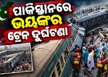ପାକିସ୍ତାନରେ ଭୟଙ୍କର ରେଳ ଦୁର୍ଘଟଣା, ୫ ମୃତ