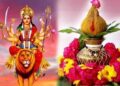 କାଲିଠୁ ଶାରଦୀୟ ନବରାତ୍ରି, ଜାଣନ୍ତୁ କିପରି କରିବେ ଘଟ ସ୍ଥାପନା