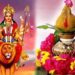 କାଲିଠୁ ଶାରଦୀୟ ନବରାତ୍ରି, ଜାଣନ୍ତୁ କିପରି କରିବେ ଘଟ ସ୍ଥାପନା