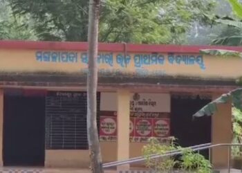 ସ୍କୁଲରୁ ଚୋରି: ପିକଅପରେ ବୋହି ନେଇଗଲେ ଚାଉଳ ଓ ମାଇକ